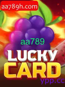 LuckyCard