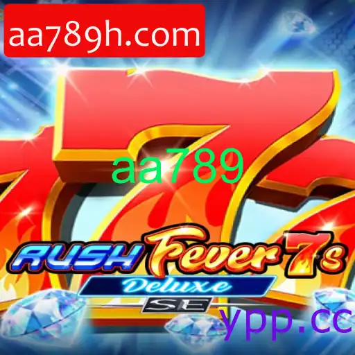 RushFever7sDeluxeSE
